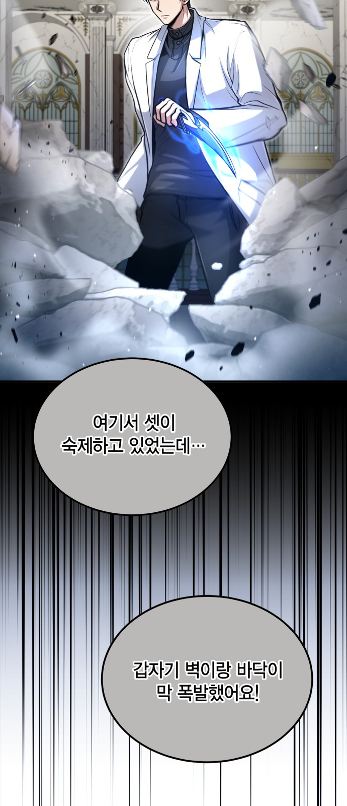61 페이지