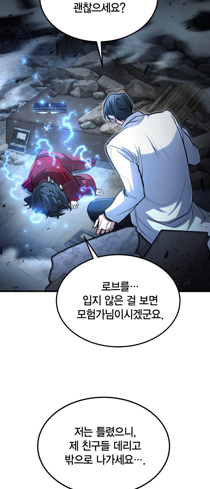 66 페이지