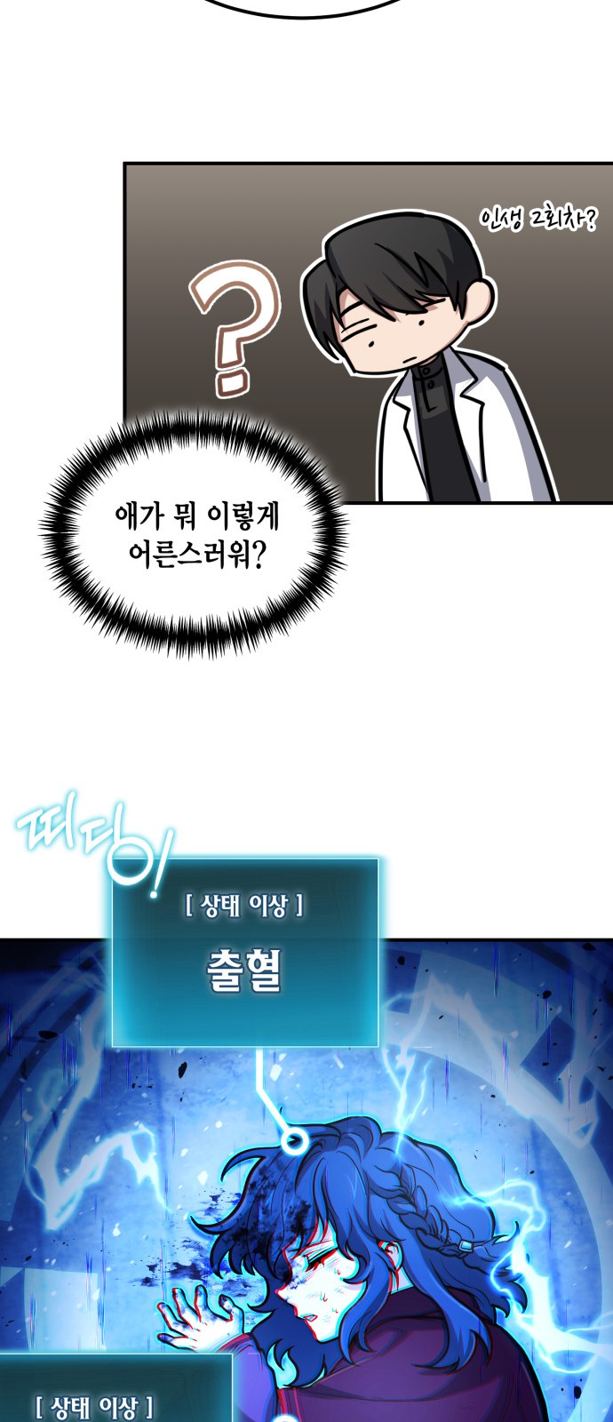 67 페이지