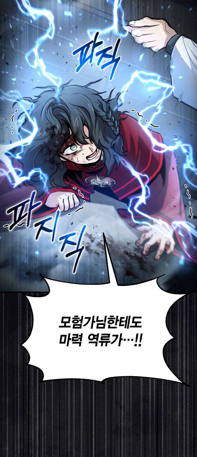 71 페이지