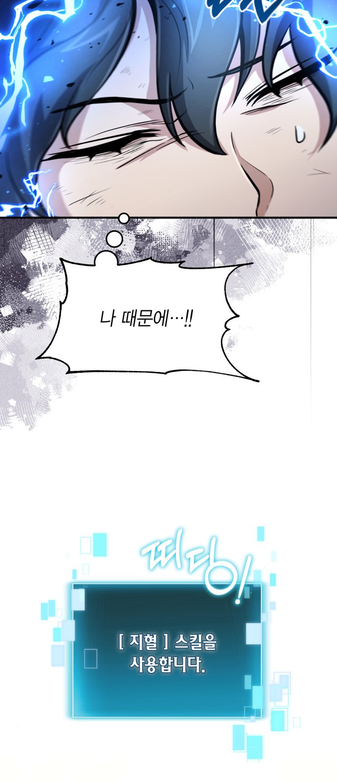 73 페이지