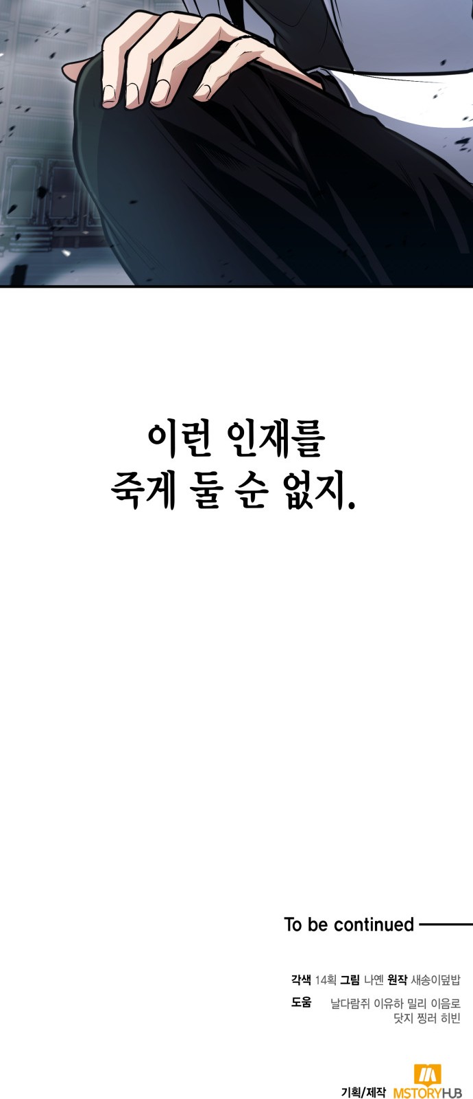77 페이지