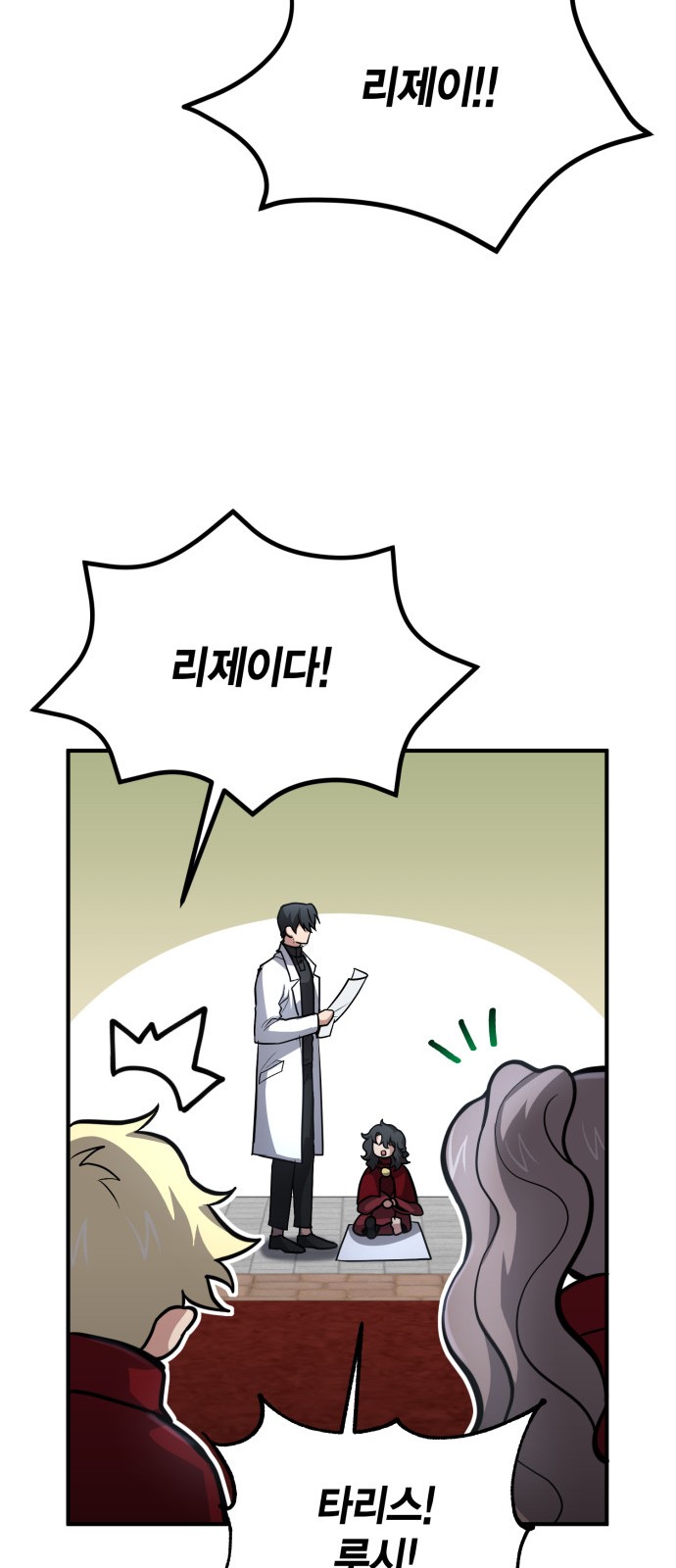 39 페이지