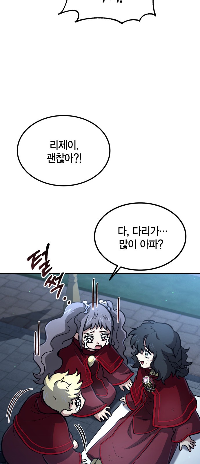 40 페이지