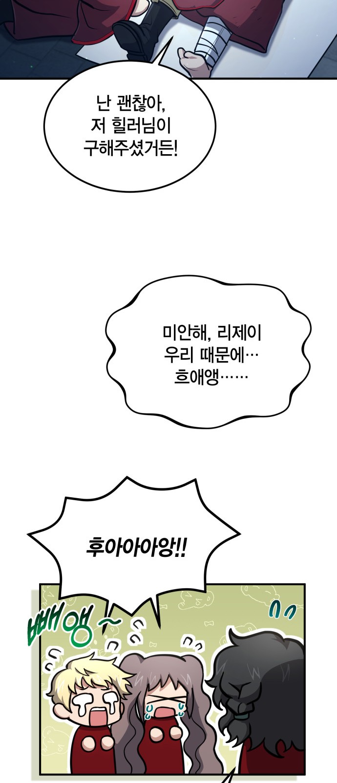41 페이지