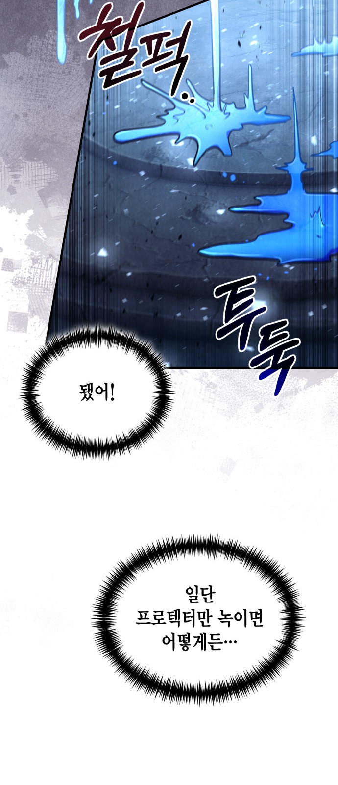 70 페이지
