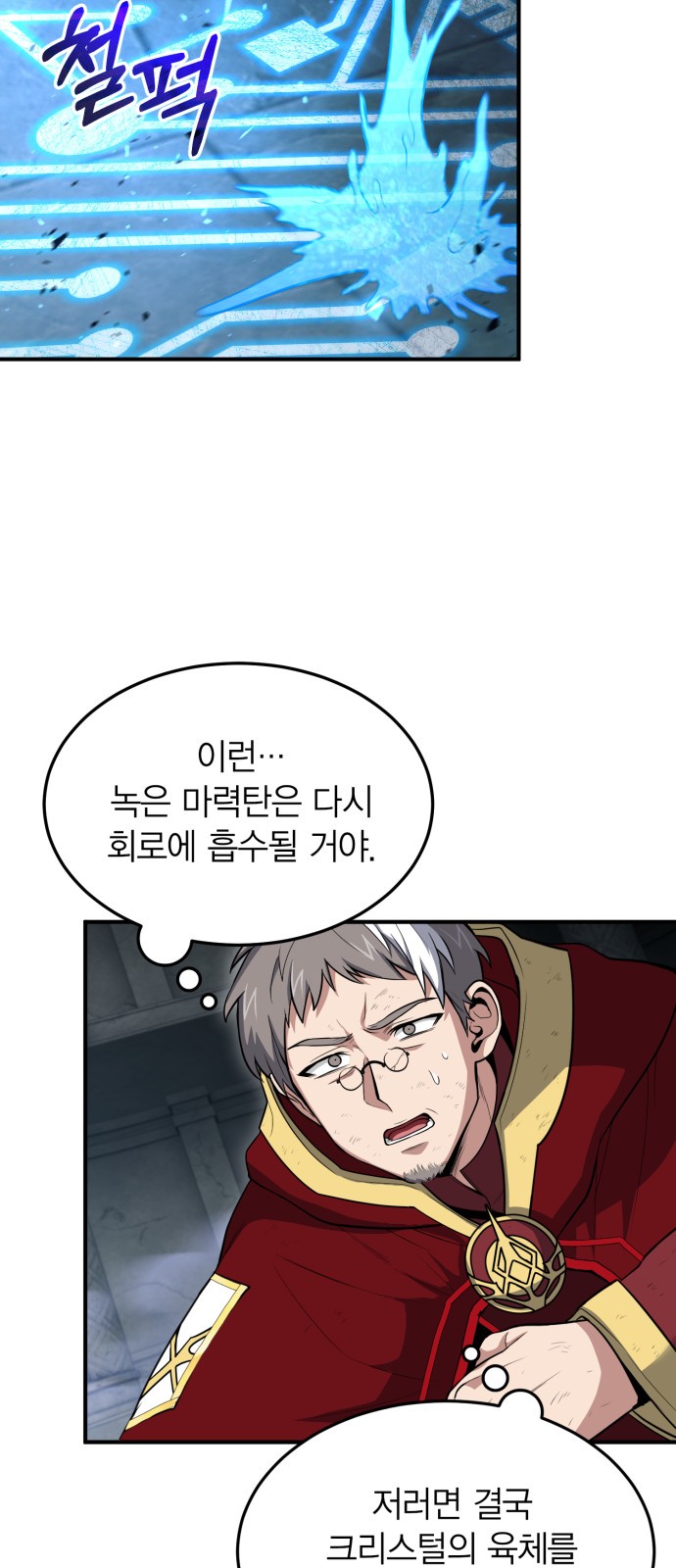 24 페이지