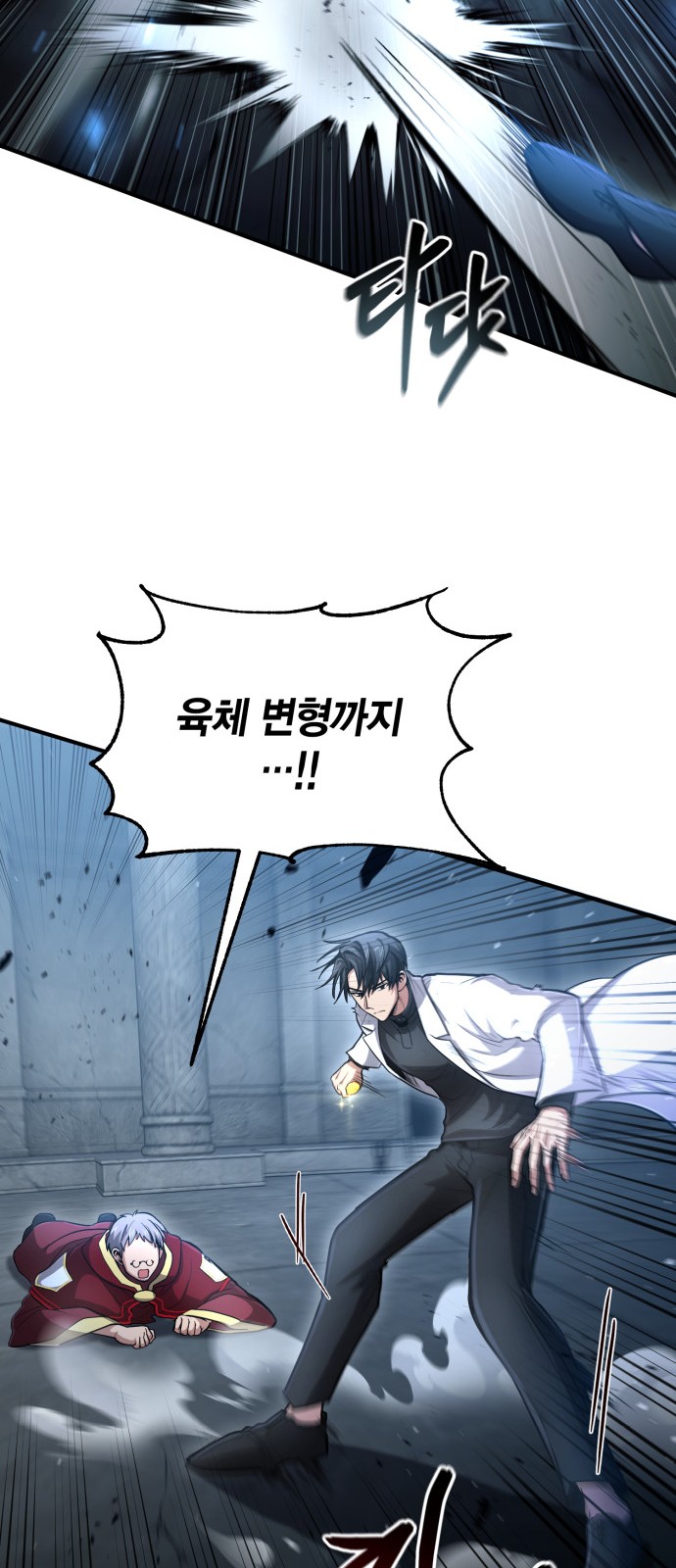 40 페이지