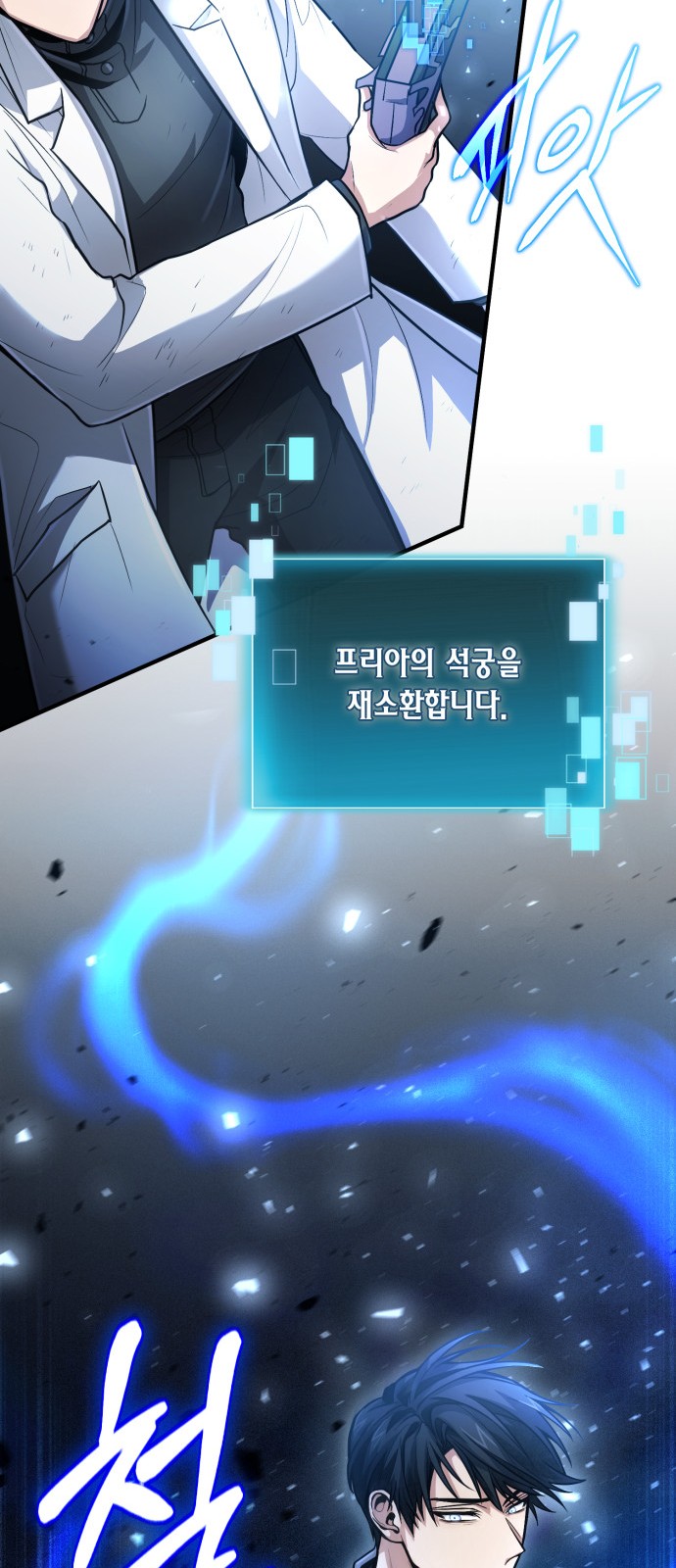 50 페이지