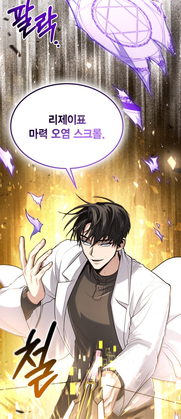 61 페이지