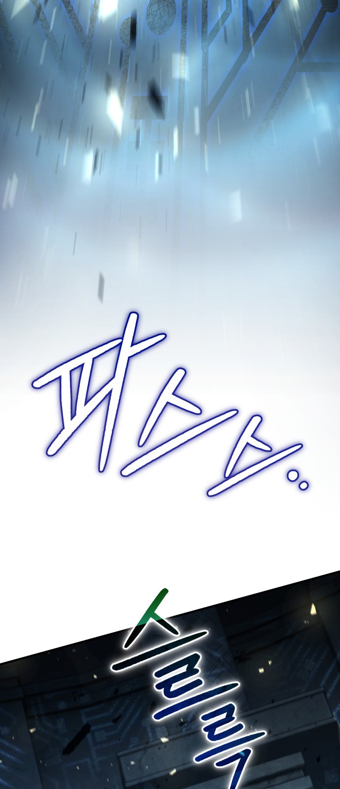 67 페이지