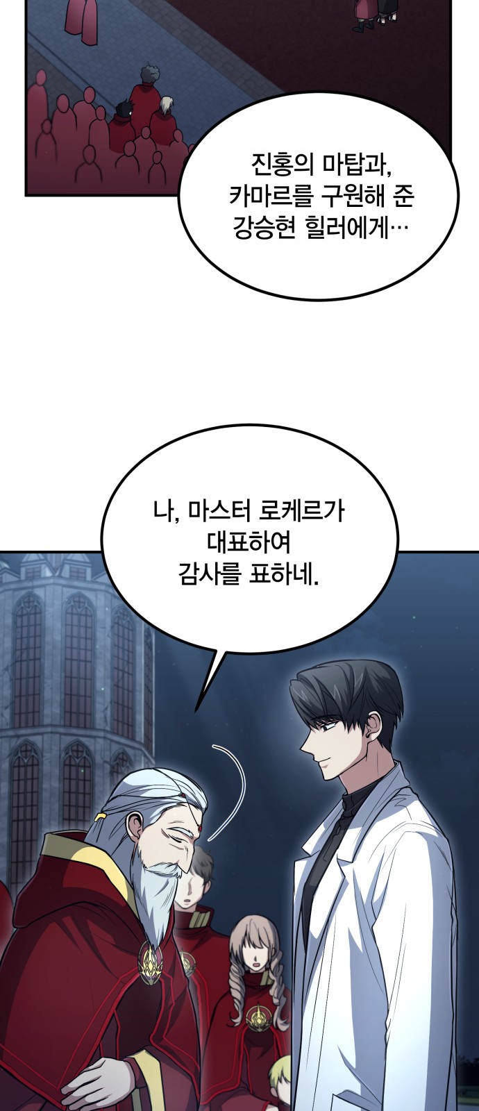 71 페이지