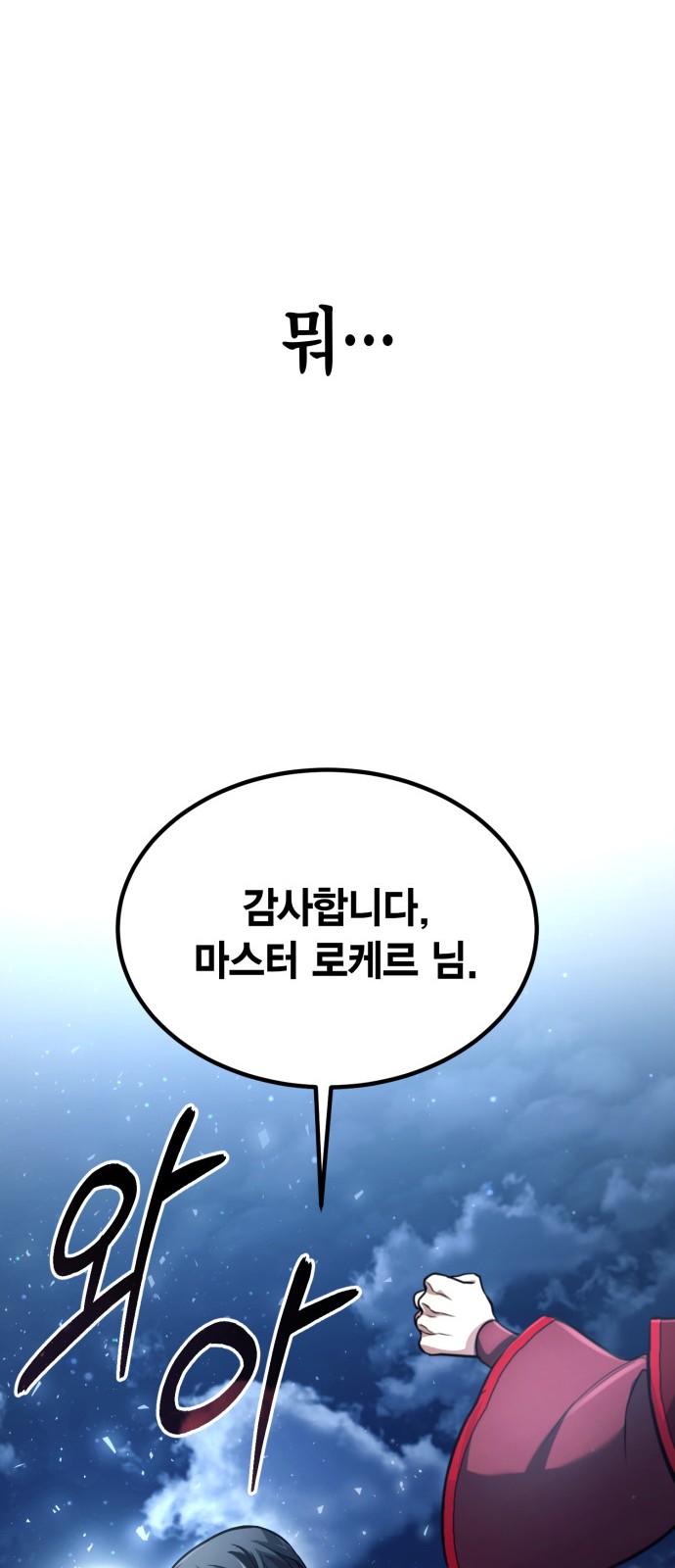 82 페이지
