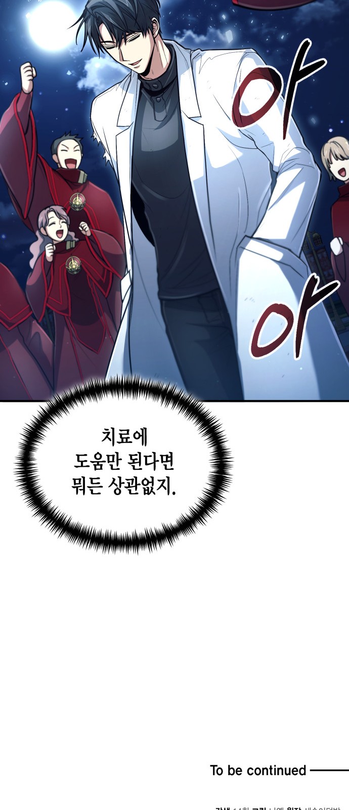 83 페이지