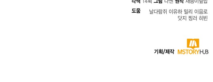 84 페이지
