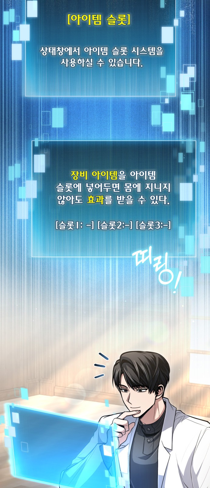 12 페이지