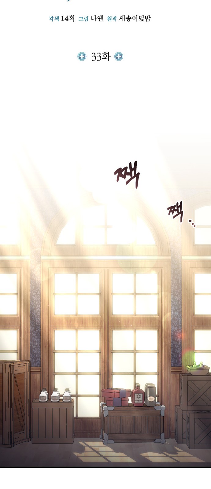 24 페이지