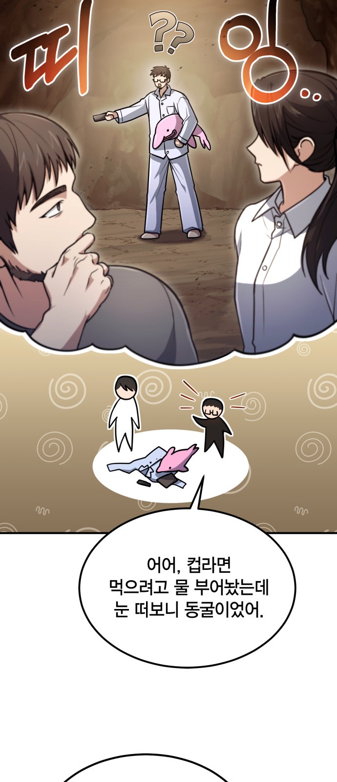 27 페이지