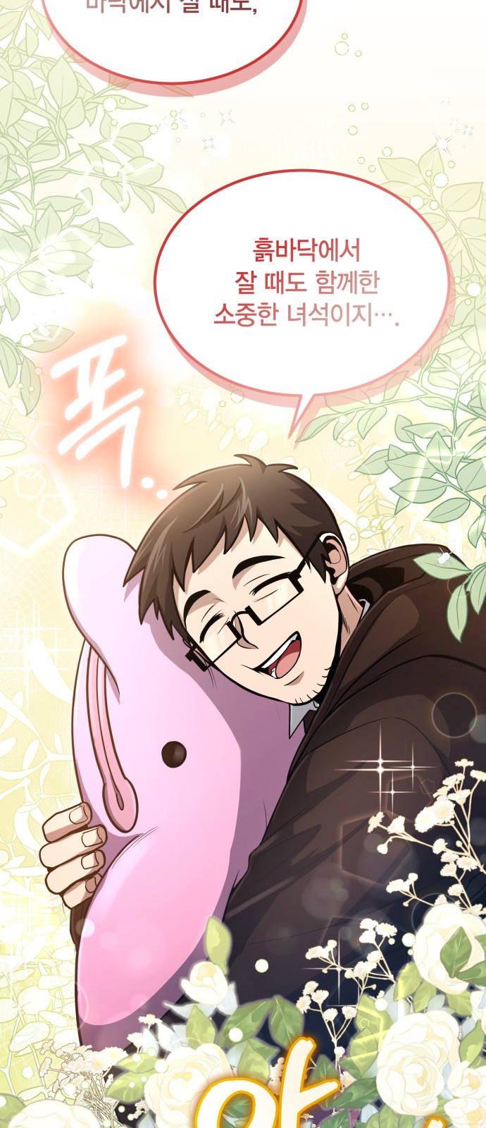 29 페이지