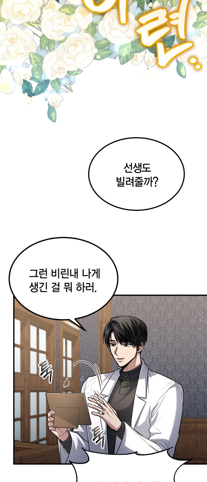 30 페이지