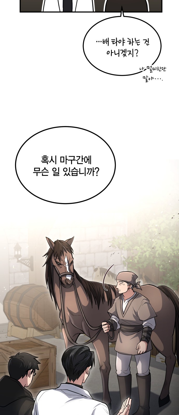 39 페이지
