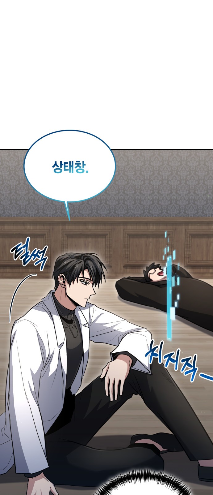 4 페이지