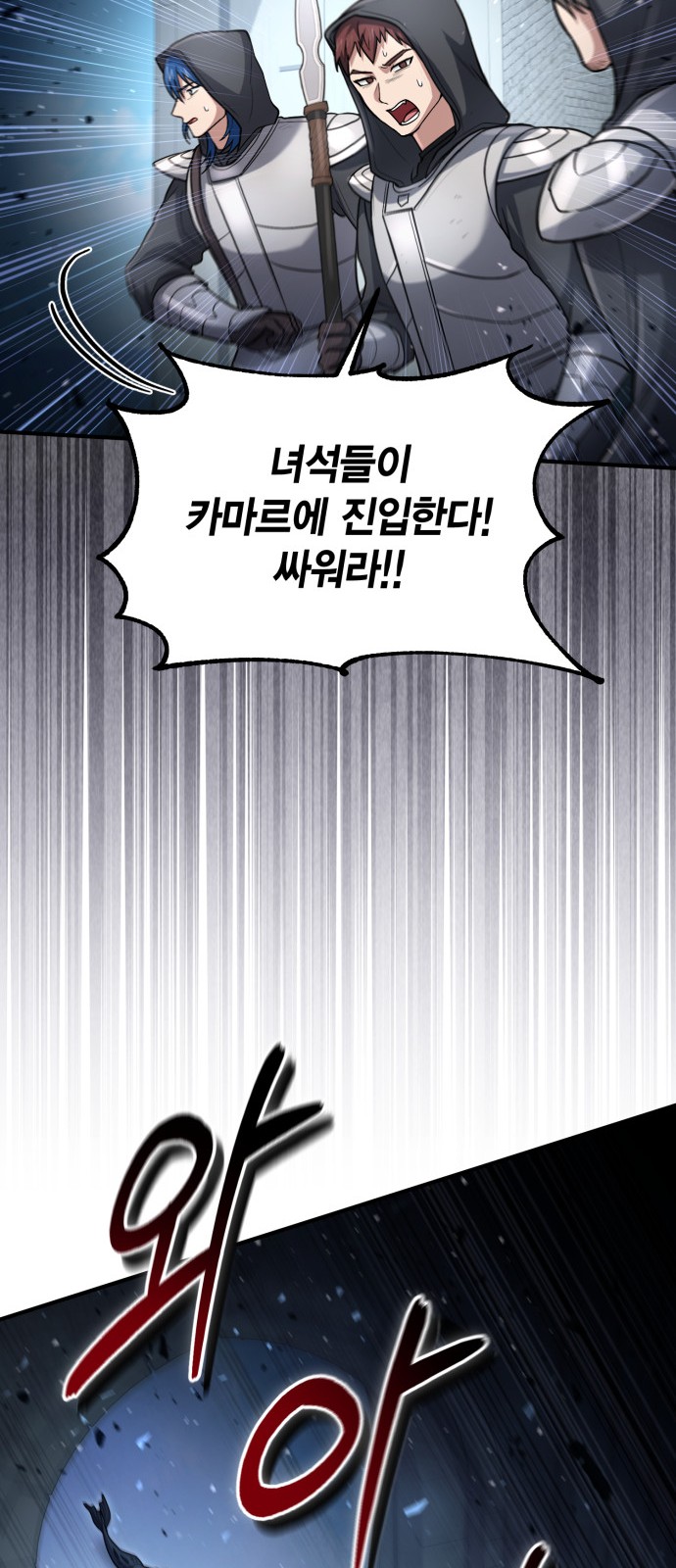 55 페이지