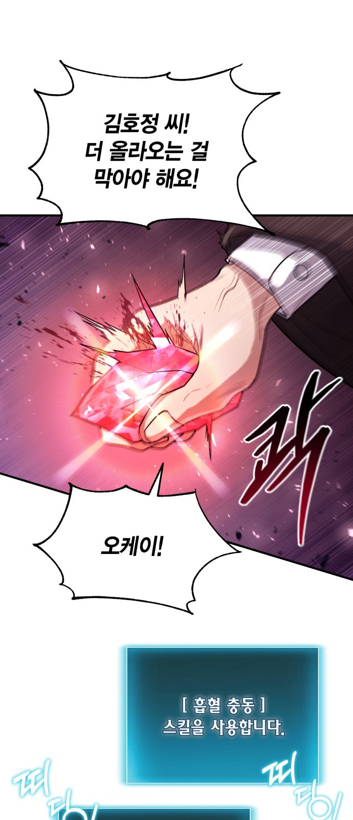 64 페이지