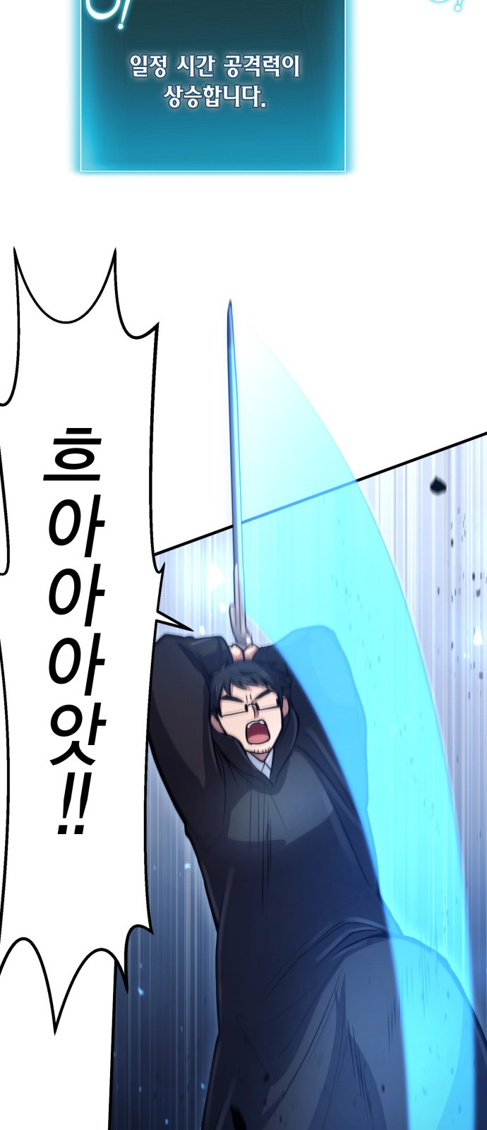 65 페이지
