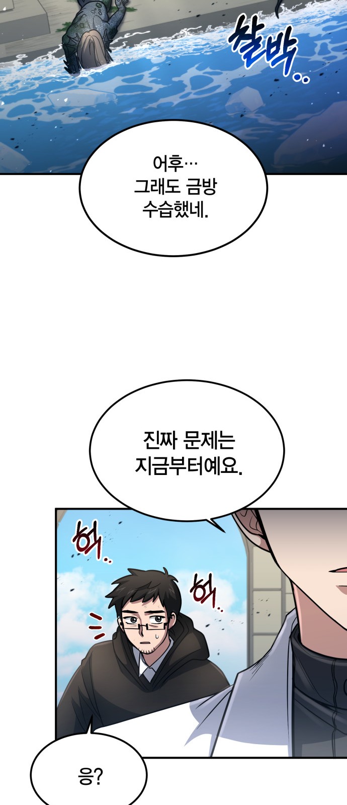 69 페이지