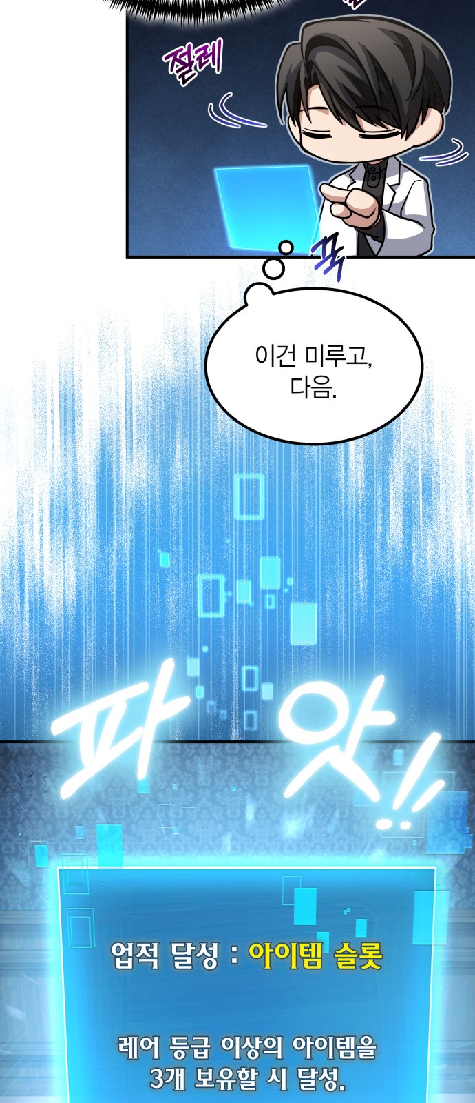 9 페이지