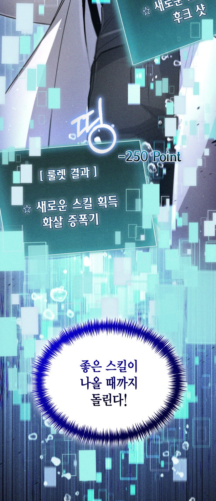 27 페이지