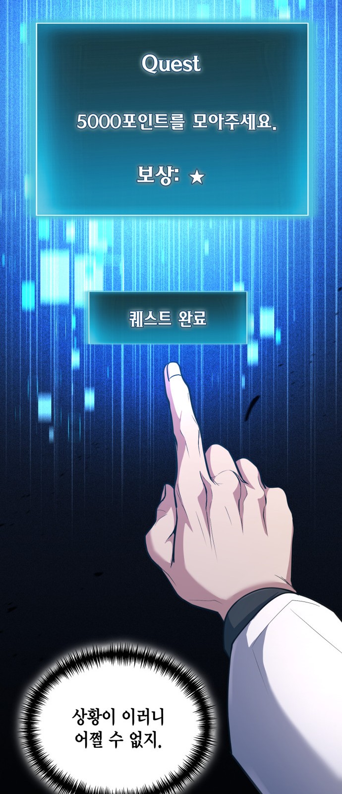 29 페이지