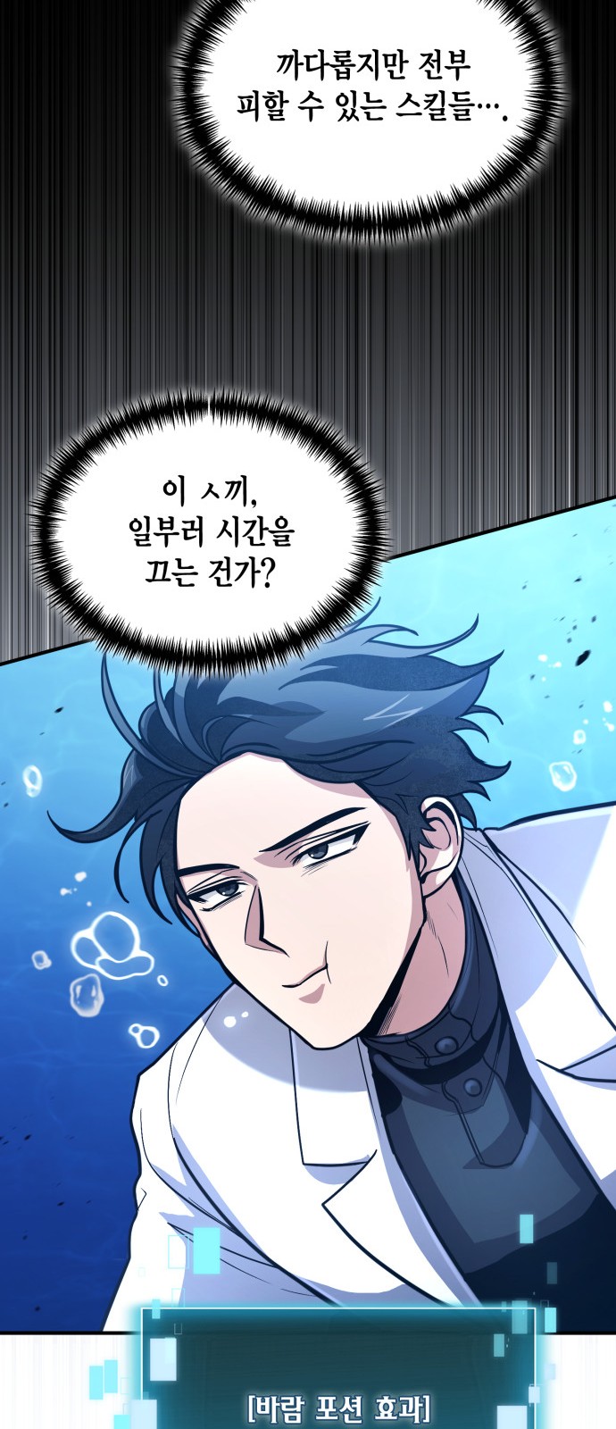 61 페이지