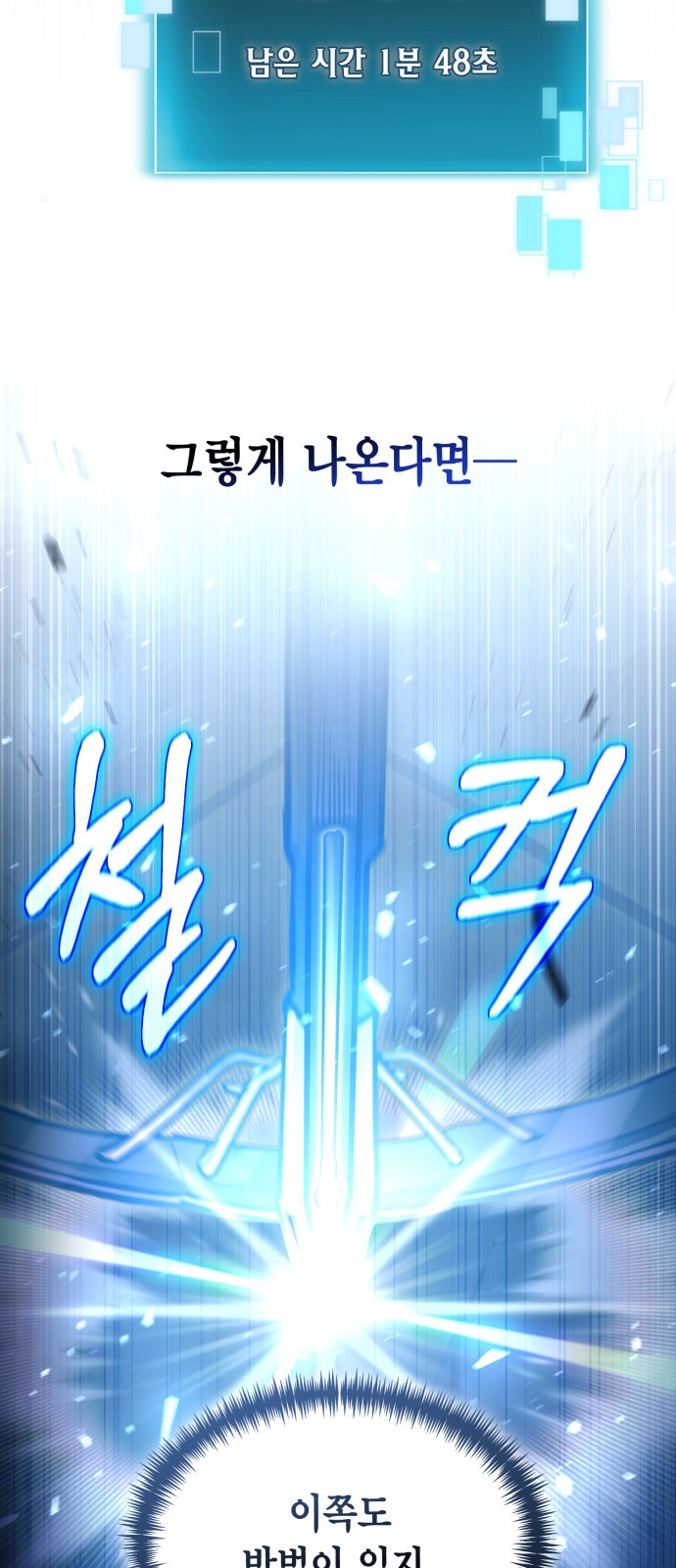 62 페이지