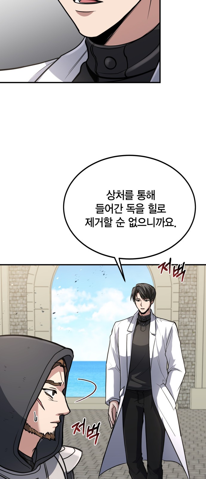 7 페이지
