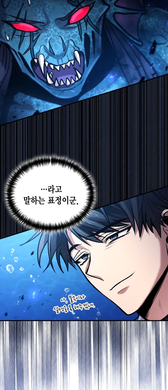71 페이지