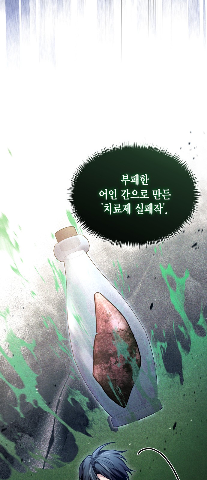 72 페이지