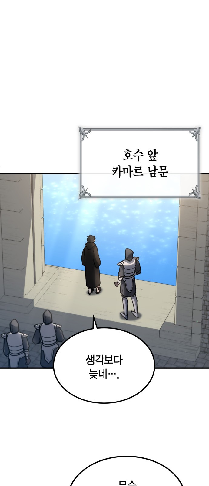 80 페이지