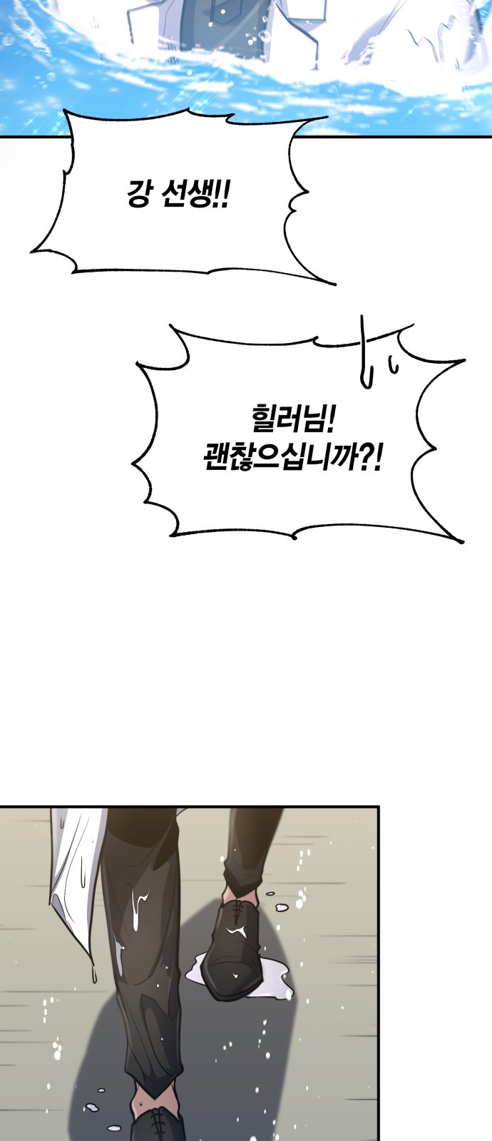 83 페이지