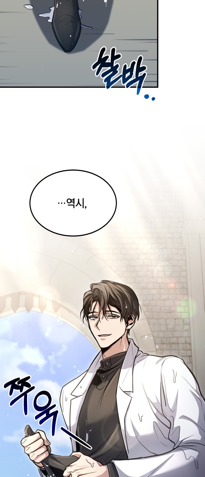 84 페이지