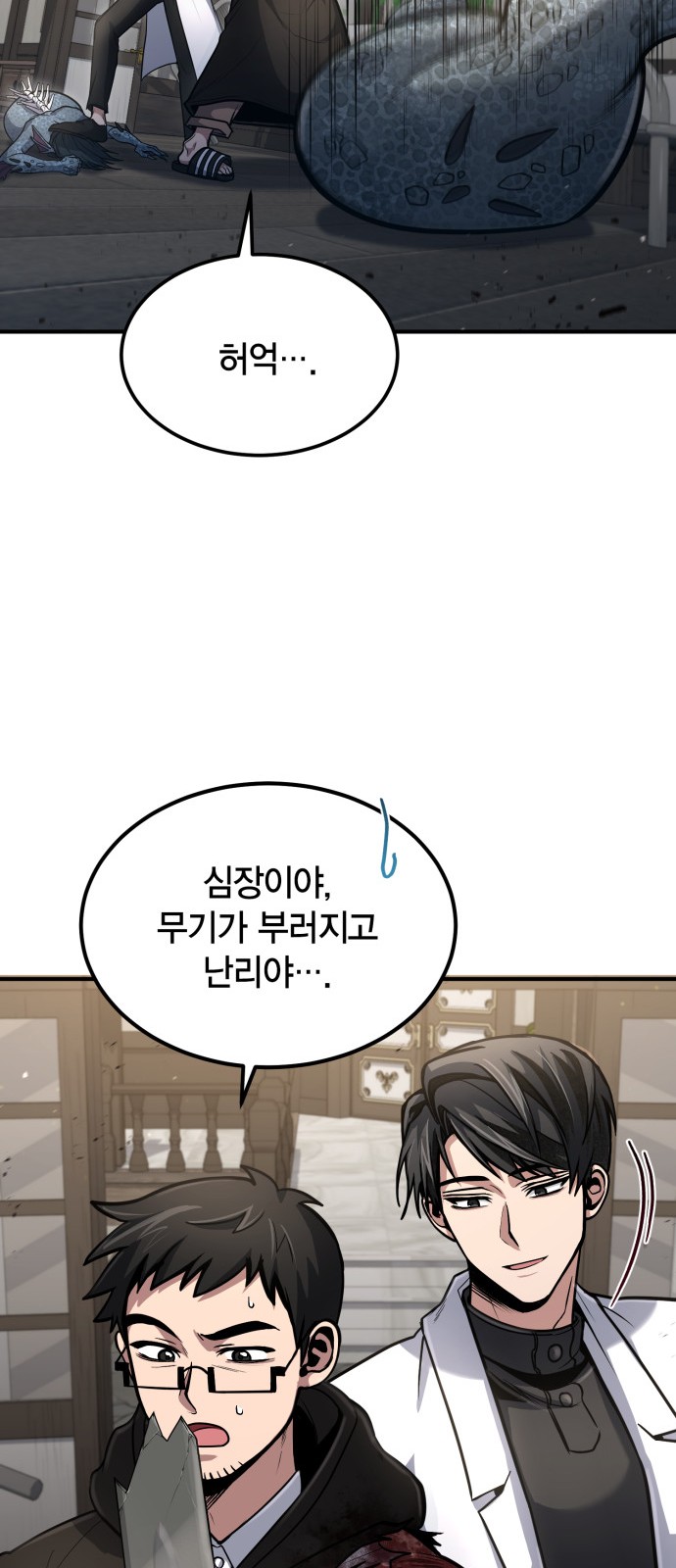 33 페이지