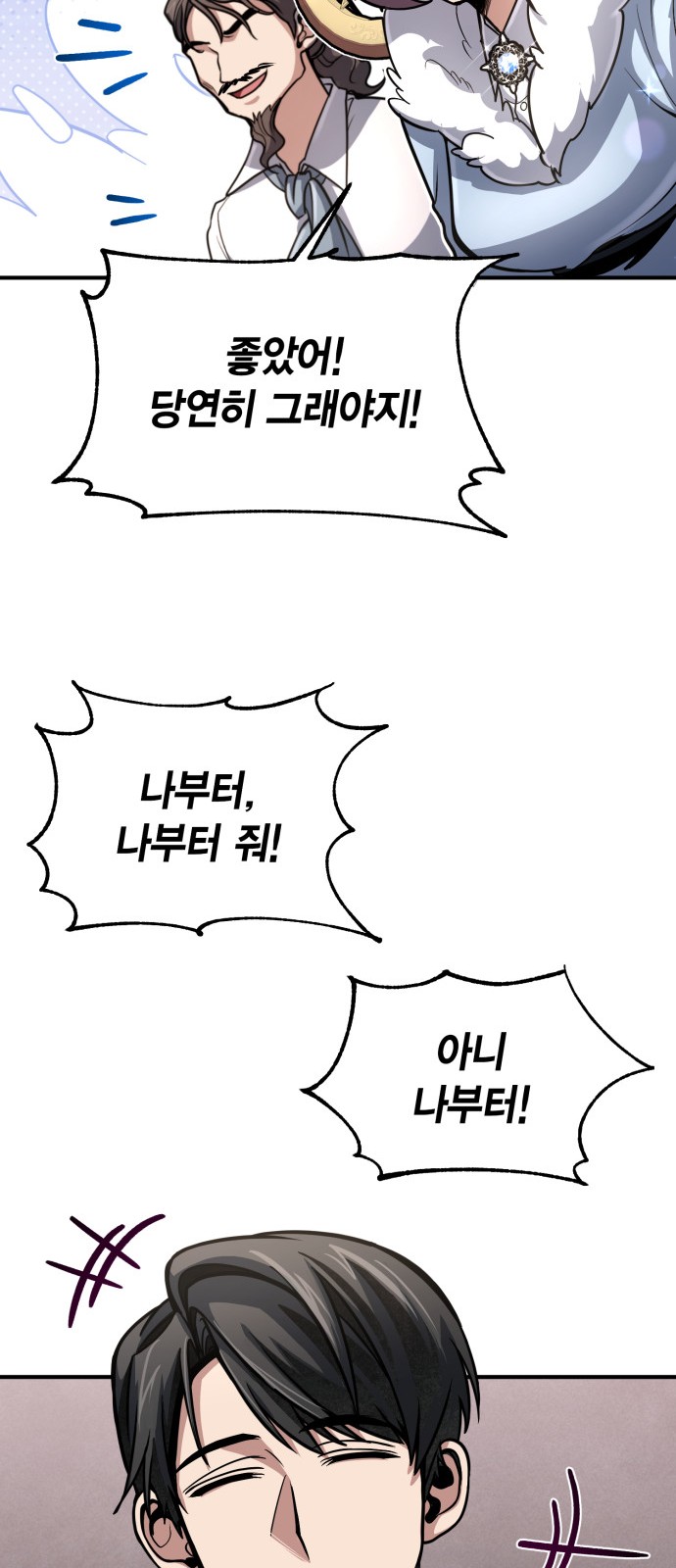 50 페이지