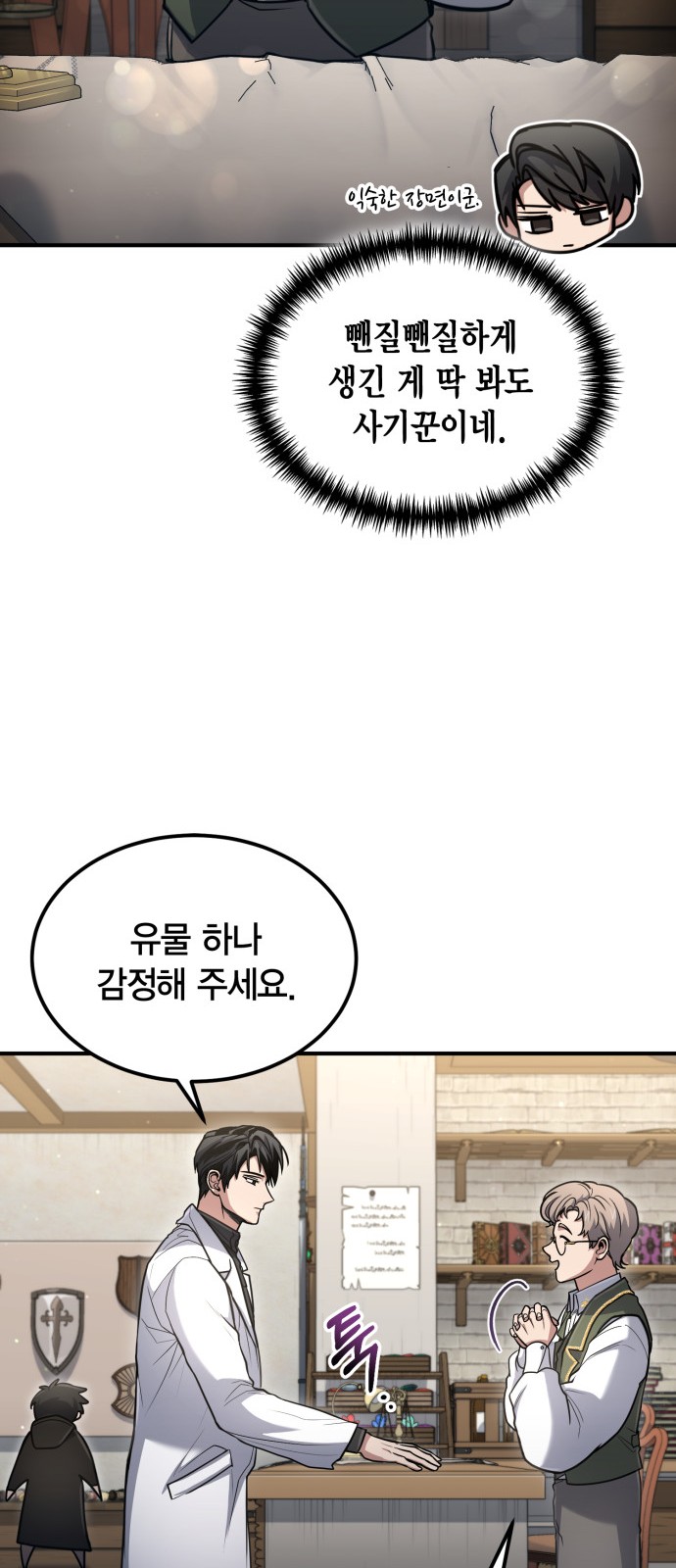 13 페이지