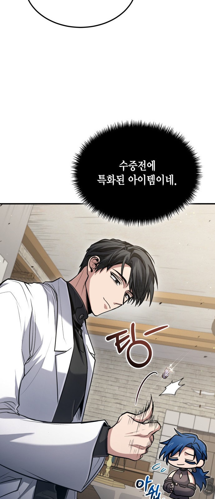 29 페이지