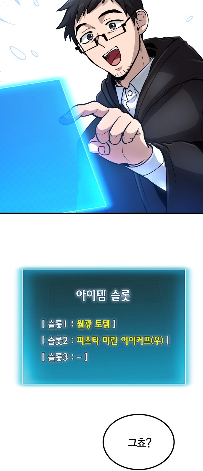 35 페이지
