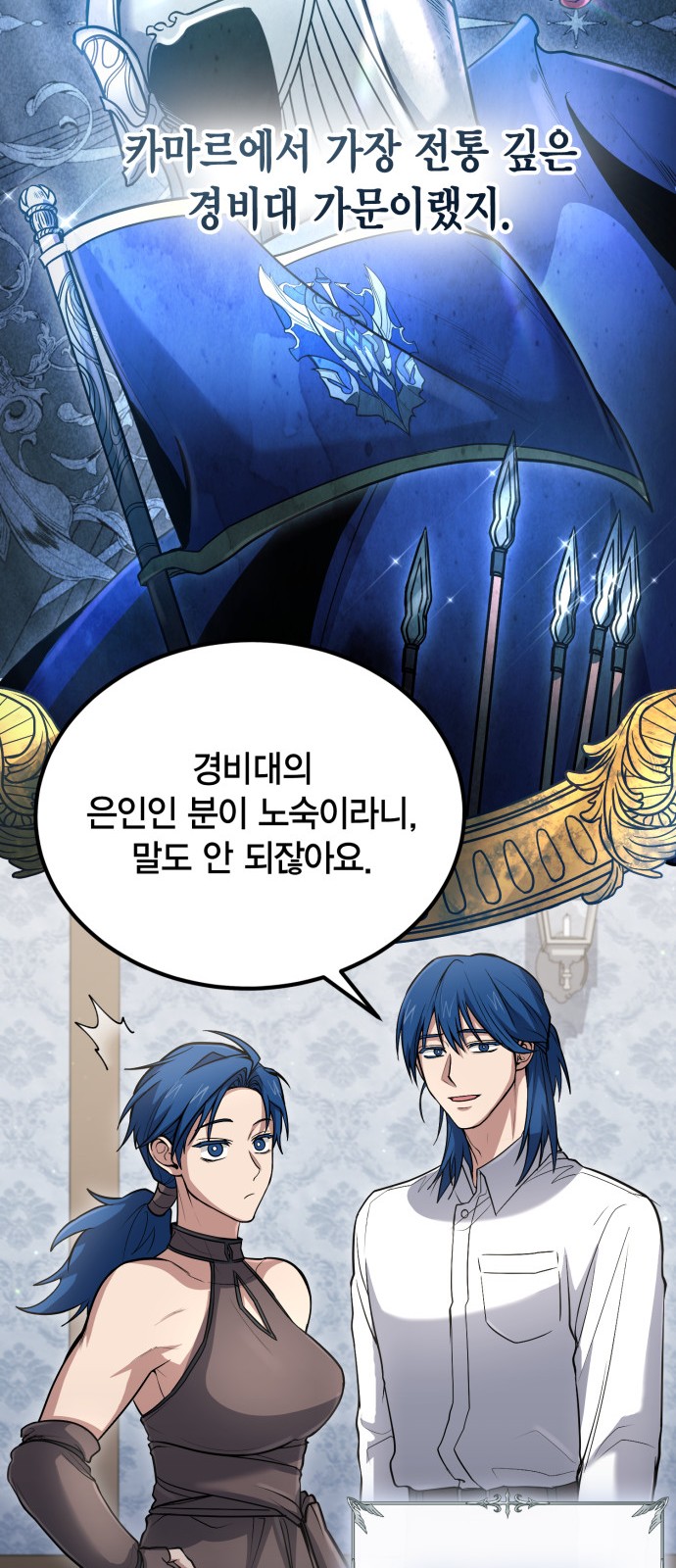 49 페이지