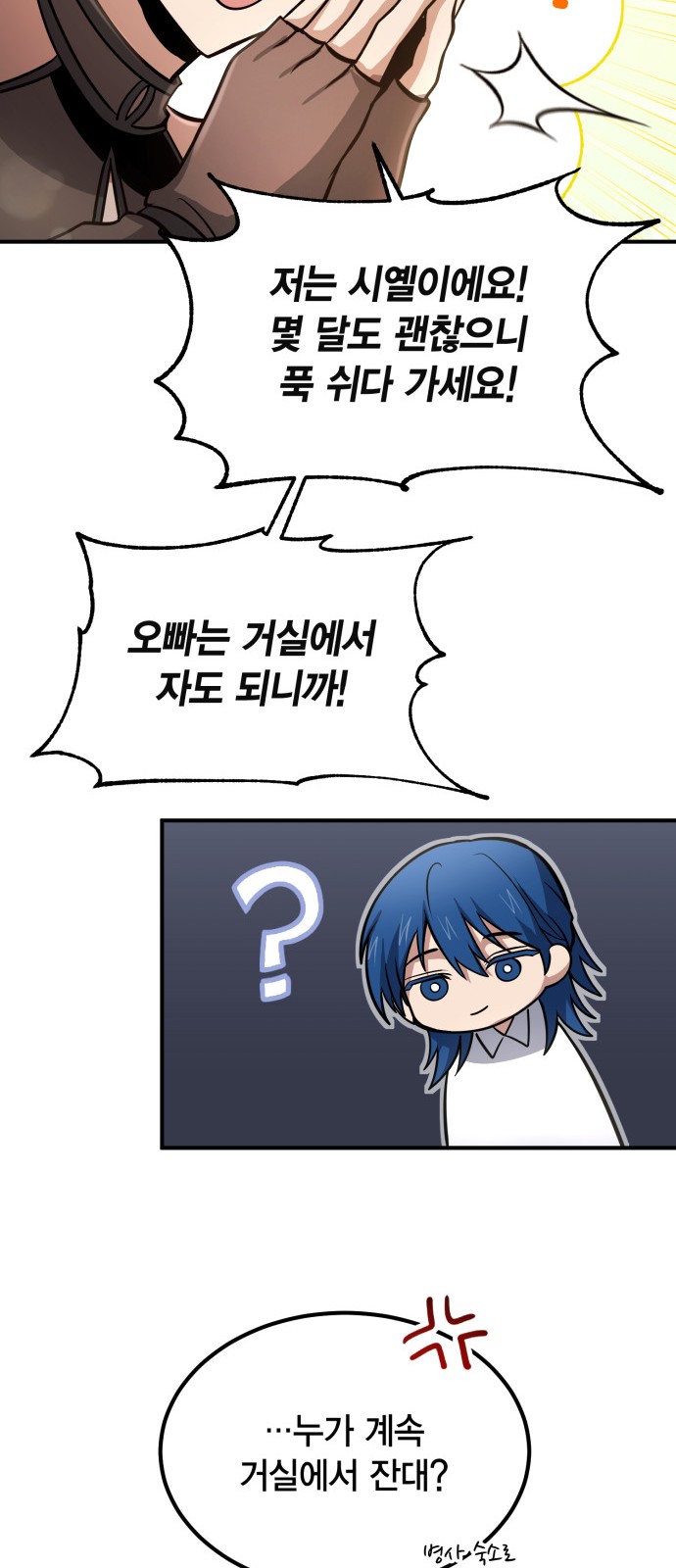 51 페이지