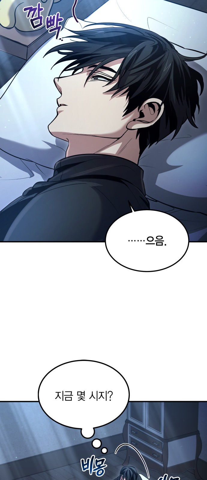 54 페이지