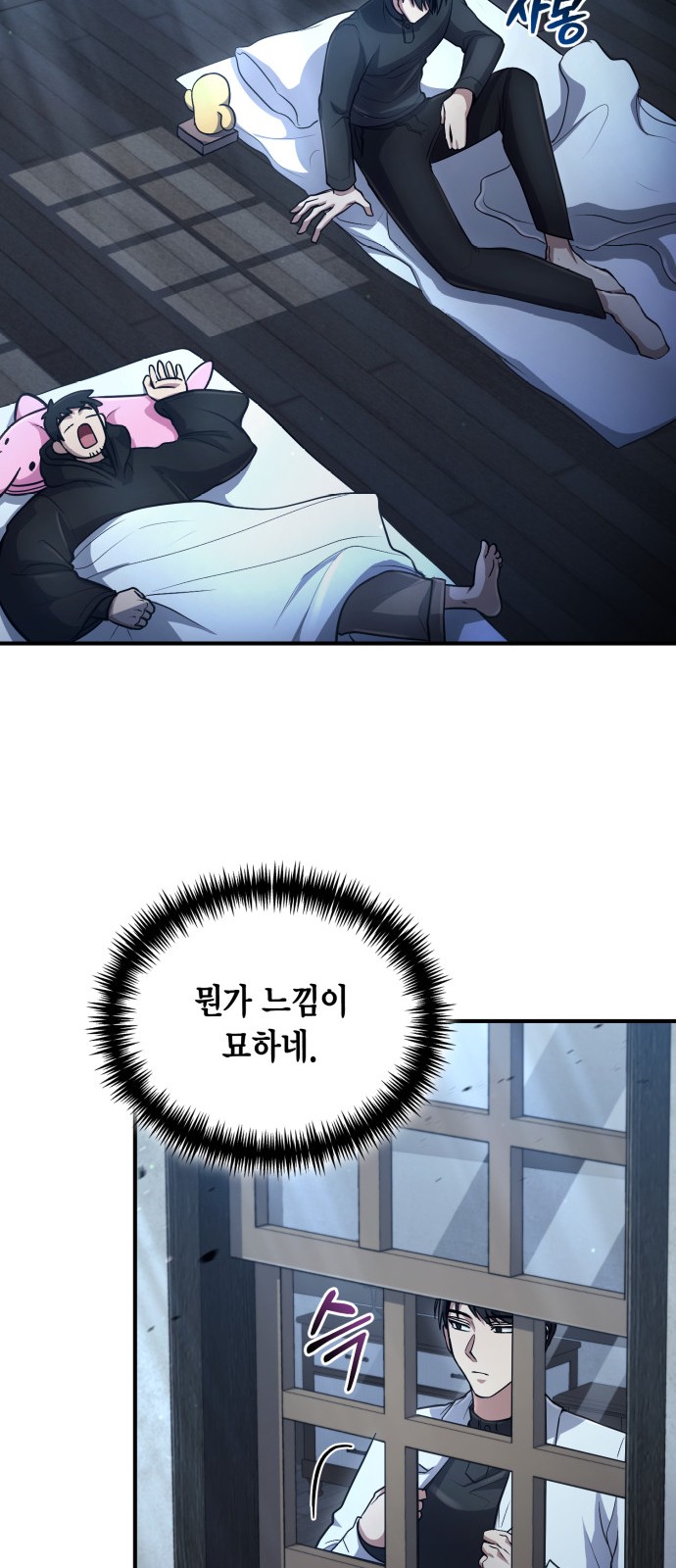55 페이지